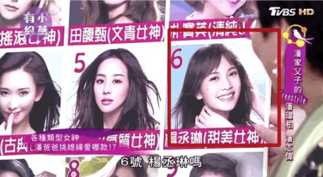 潘瑋柏事件持續發酵！王思聰朋友圈威力真大，又牽出一系列大瓜？ 娛樂八卦吃瓜 第9张