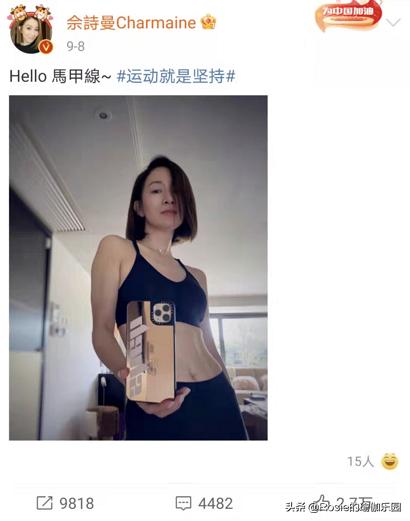 46歲佘詩曼馬甲線長腿似少女，雙腿內扣有鼓包如何破？5步帶你練 健身減肥達人 第1张