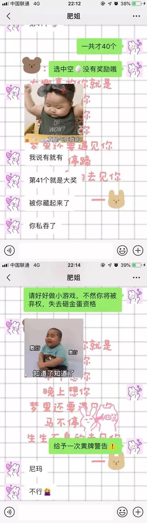 给异地恋女友惊喜点子 送异地恋女友生日礼物