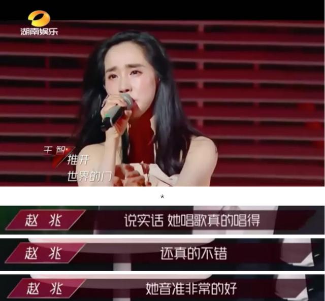 王智被淘汰時，王麗坤隨口說的話，點破娛樂圈交友法則，太真實了 娛樂八卦吃瓜 第1张
