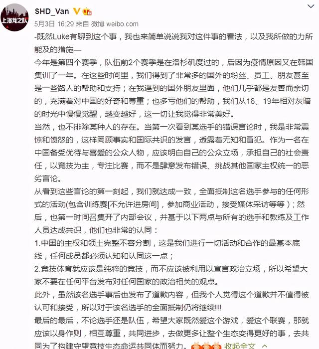这个世界不需要守望先锋！暴雪，想吃中国的饭就不要砸中国的碗