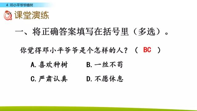引人注目的拼音 吸引的拼音