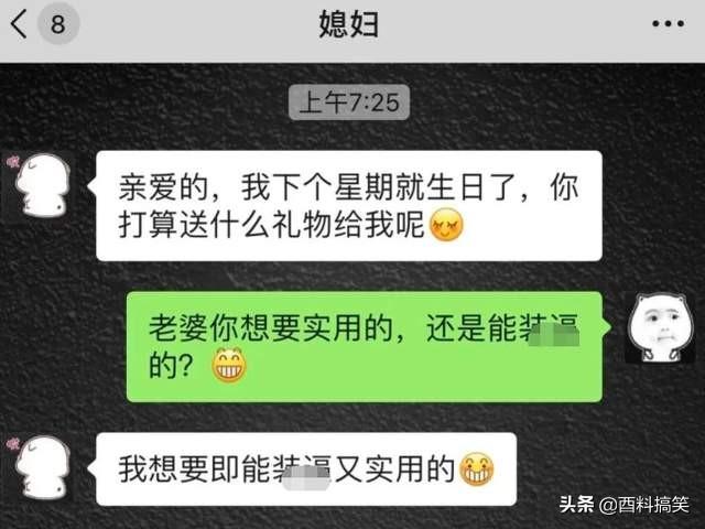 笑死我了，這個藥我吃了一星期了，現在才發現是要打開的 搞笑整蠱 第16张