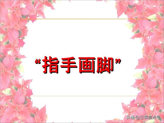 搞笑段子：七夕节送女朋友什么礼物最开心？情人节让你心满意足？ 七夕送女