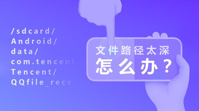 如何快速找到QQ下载或传输的文件