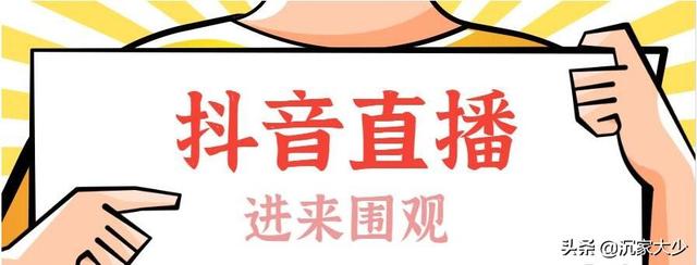 抖音怎么来引流，就让学课教育来告诉你