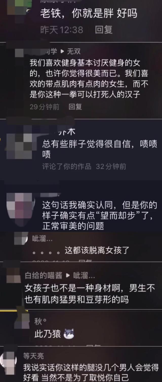 被稱為「女版鹿晨輝」，這位中國版春麗，身材太犯規了 街拍正妹 第17张