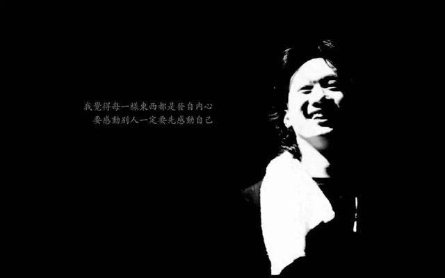黃家駒不朽的殿堂傳奇，一把破舊的吉他，永遠的Beyond樂隊 娛樂八卦吃瓜 第21张