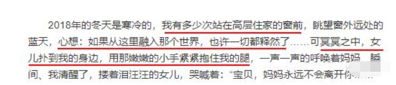 賈乃亮直播帶貨2.4億，激動跪地痛哭：真男人強大自己奪回顏面 娛樂八卦吃瓜 第11张