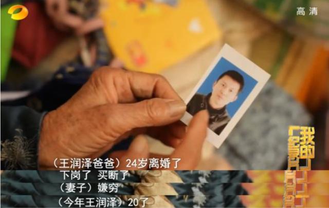 因高考落榜學費3萬8，78歲奶奶撿垃圾賣錢陪讀，出道3年就成男主 娛樂八卦吃瓜 第4张