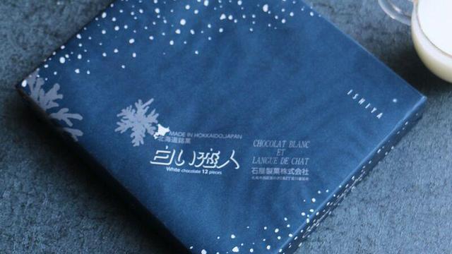 情人节送男朋友什么渡“劫”？情人节礼物吐血大推荐！