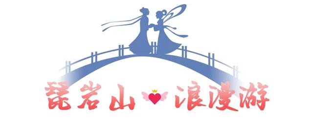 情人节送什么好七夕怎么过？看过来~