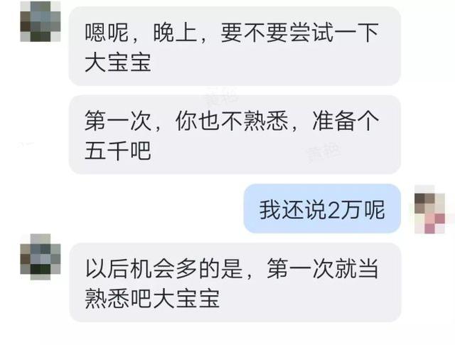 梦见杀很多人 梦见别人还我钱插图9