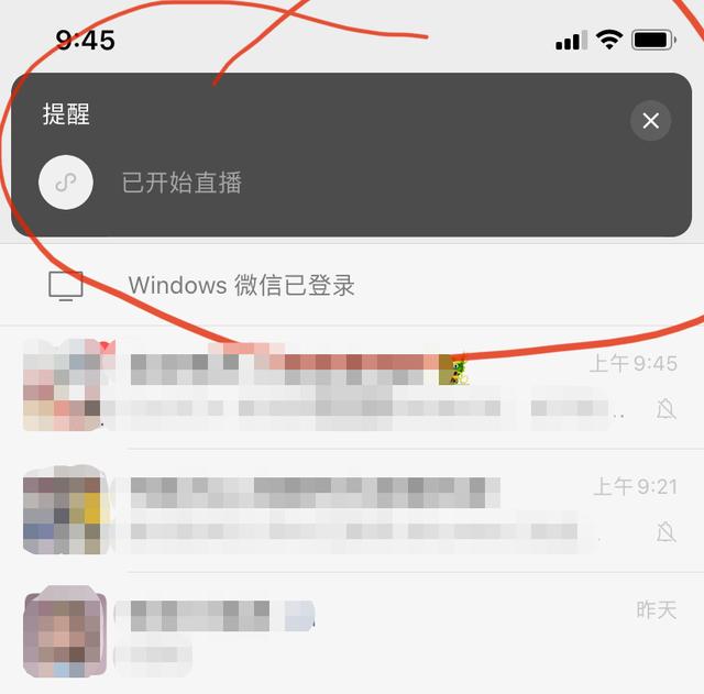 隐藏彩蛋！新版微信朋友圈可以开放给1万人了