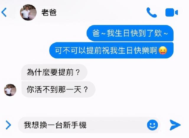 果然評論區都是人才，這些神回復讓我笑出腹肌 搞笑整蠱 第7张