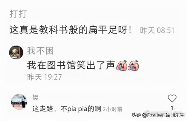 劉詩詩仕女造型驚艷全場，美腿加持似仙女，關注這一點解鎖小鳥腿 健身減肥達人 第14张