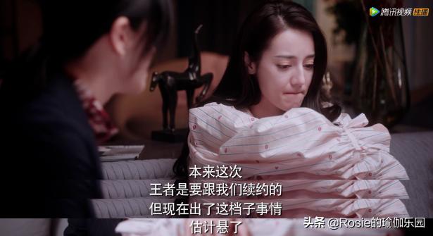 從「胖迪」瘦到皮包骨，熱巴的好身材崩了？ 娛樂八卦吃瓜 第3张