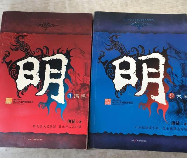 穿越明朝小说排行榜前十名，穿越小说排行榜前十名完结篇（8本已完结日常流明朝中期历史架空小说）