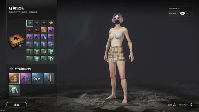 绝地求生绝版宝箱一览，工业AK？镀金AK？橄榄平底锅绝地求生辅助？