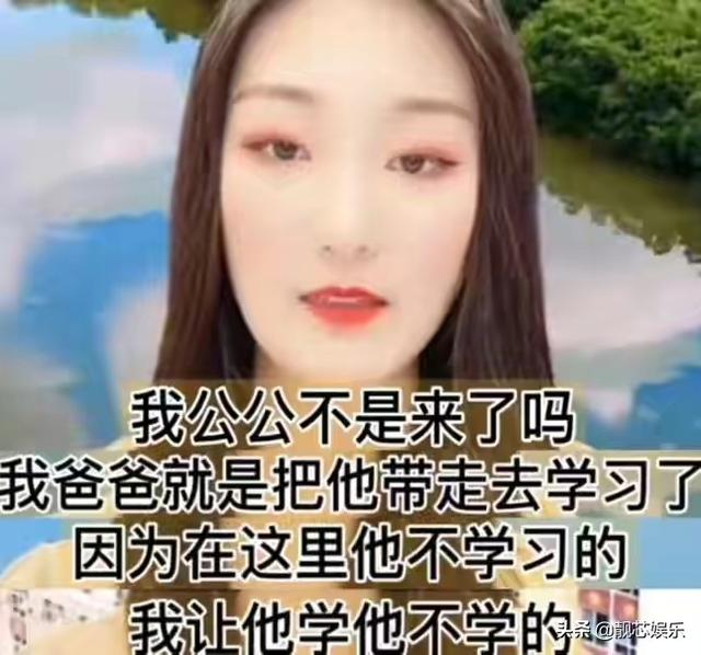 大衣哥力挺陳亞男，沒有婚變、百萬彩禮，一切都是時間問題 娛樂八卦吃瓜 第3张