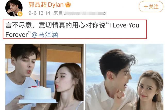 知名男星官宣戀愛！相戀4年、相差19歲，曾是安以軒的緋聞男友 娛樂八卦吃瓜 第4张
