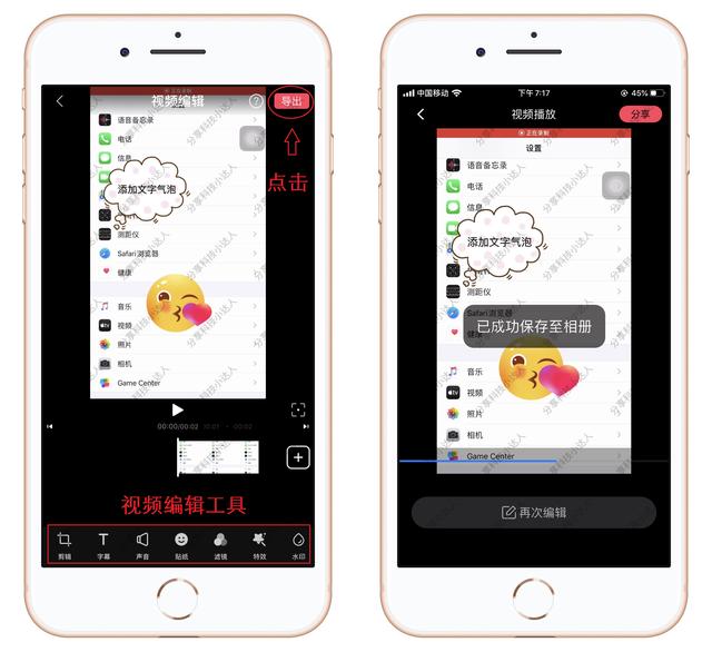 苹果手机录屏怎么录，苹果手机怎么录屏