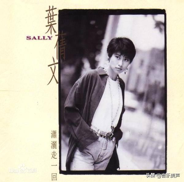 史上最好听的10首歌曲，乐坛最好听的10首经典歌曲（最好听的歌曲前十名）