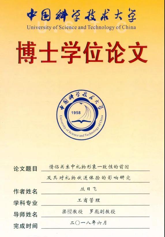 如何给女朋友送礼物 去女朋友家带什么礼物