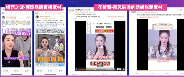 微博电商引流玩法，三大变化全新起量提升