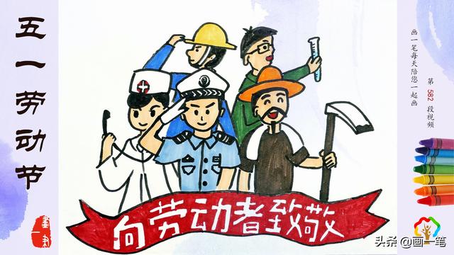 画一幅画妈妈您辛苦了,画一幅画给爸爸的礼物