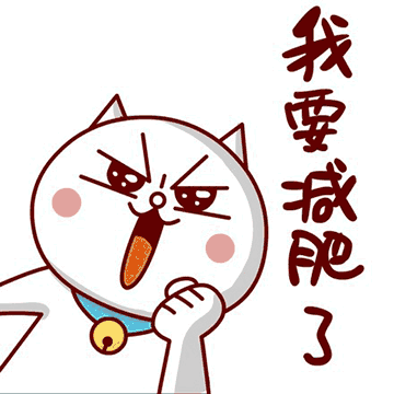 體重不過百還焦慮？關注這個瘦身好搭檔，每天3步美出新高度 健身減肥達人 第13张