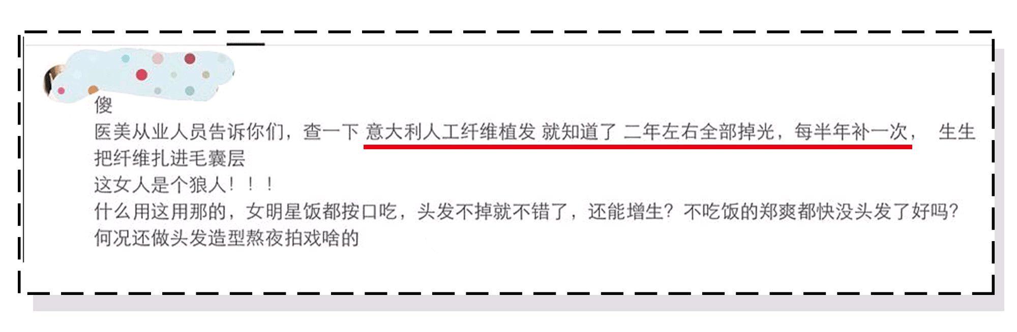 刻薄的面相是什麼樣的？ 娛樂八卦吃瓜 第35张