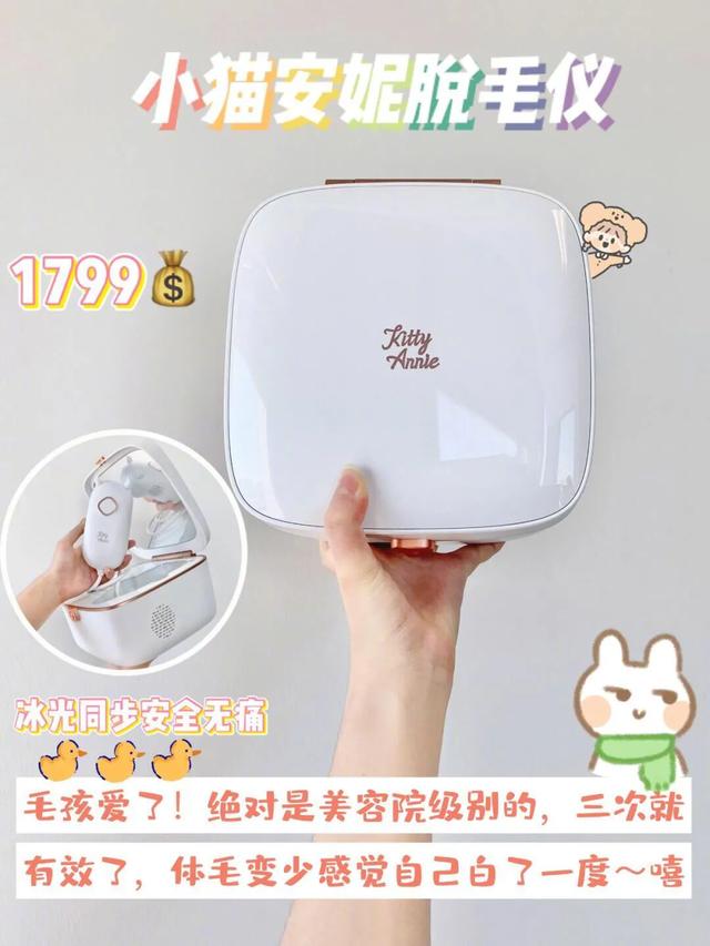 女人用的电器,女生喜欢玩的玩具大全