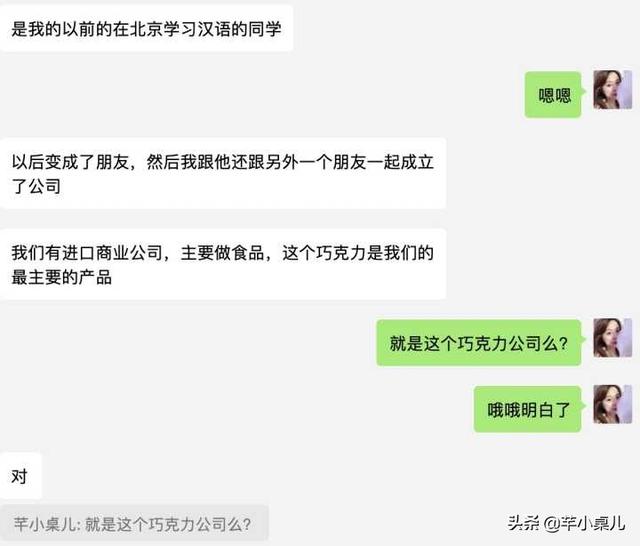 聪明人都趁着双12搞定圣诞礼物啦！这6款小众高级的礼物超有心 七夕送女朋友