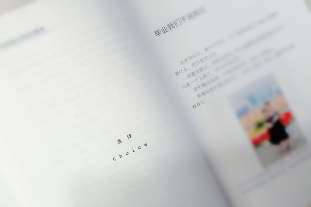 可以保留一辈子的礼物,男人生日礼物送什么好