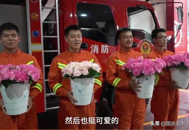 情人节送老公什么礼物七夕情人节，女孩用5000支玫瑰花表白烈火英雄，希望他