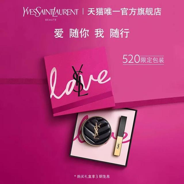 送女友实用的20个礼物 送女朋友什么礼物比较好呢