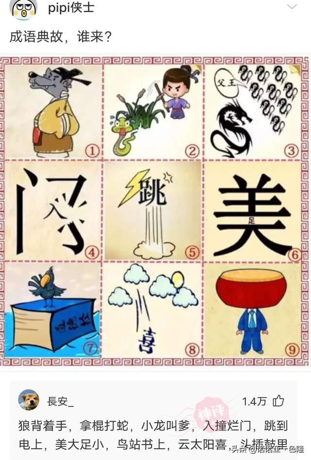 神评：快到七夕了，应该送什么礼物给女朋友 七夕送女朋友什么礼物