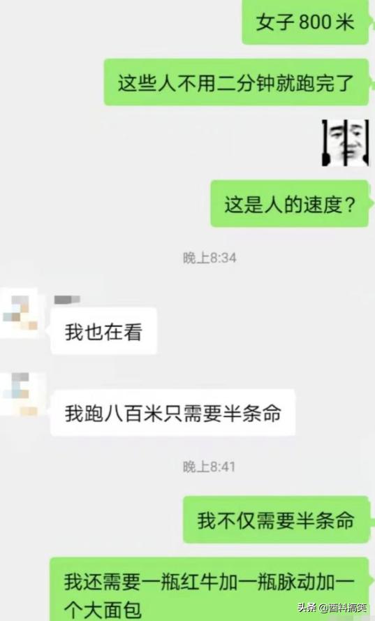 「姑娘一看就不好惹，腰間的痕跡已經說明身份！」哈哈哈 搞笑整蠱 第6张