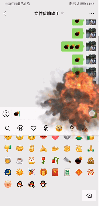 隐藏彩蛋！新版微信朋友圈可以开放给1万人了