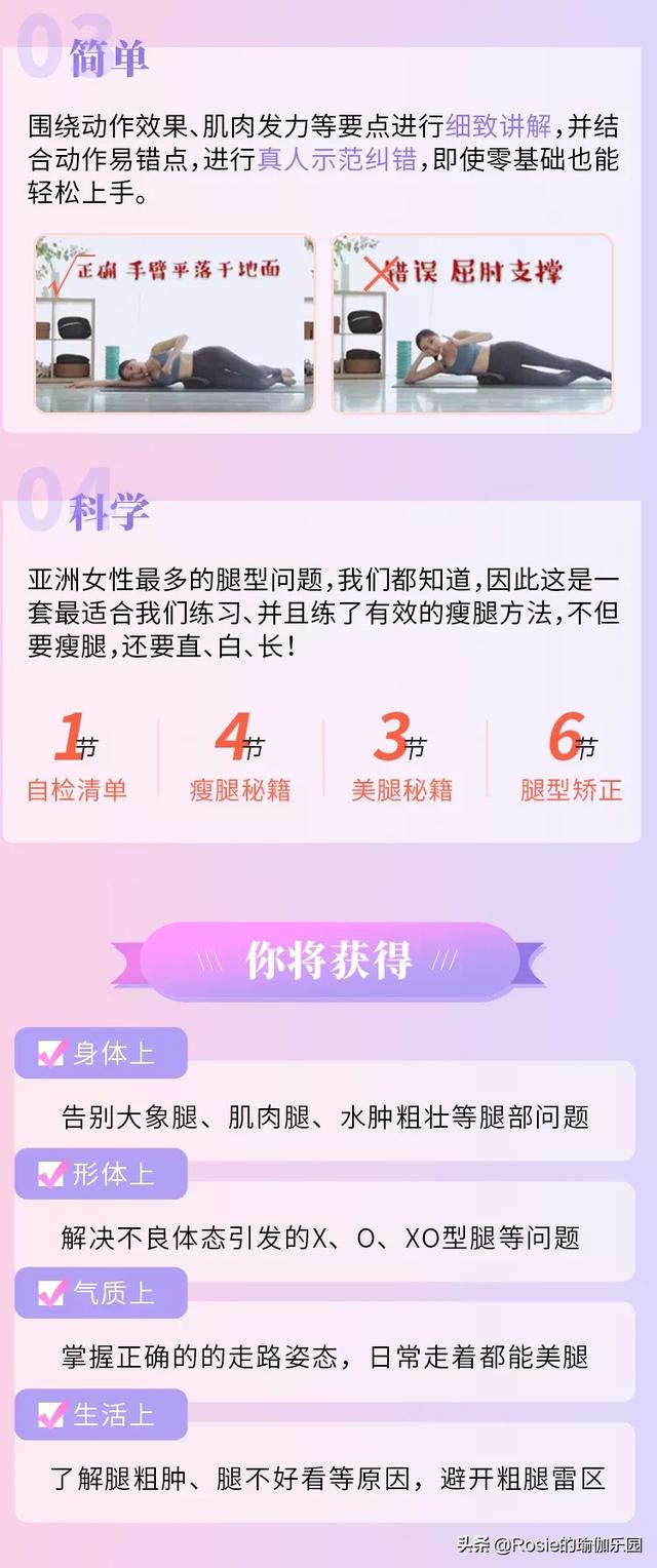 35歲離婚，48歲逆襲第一腿精，她是如何對自己下狠手的？ 健身減肥達人 第42张