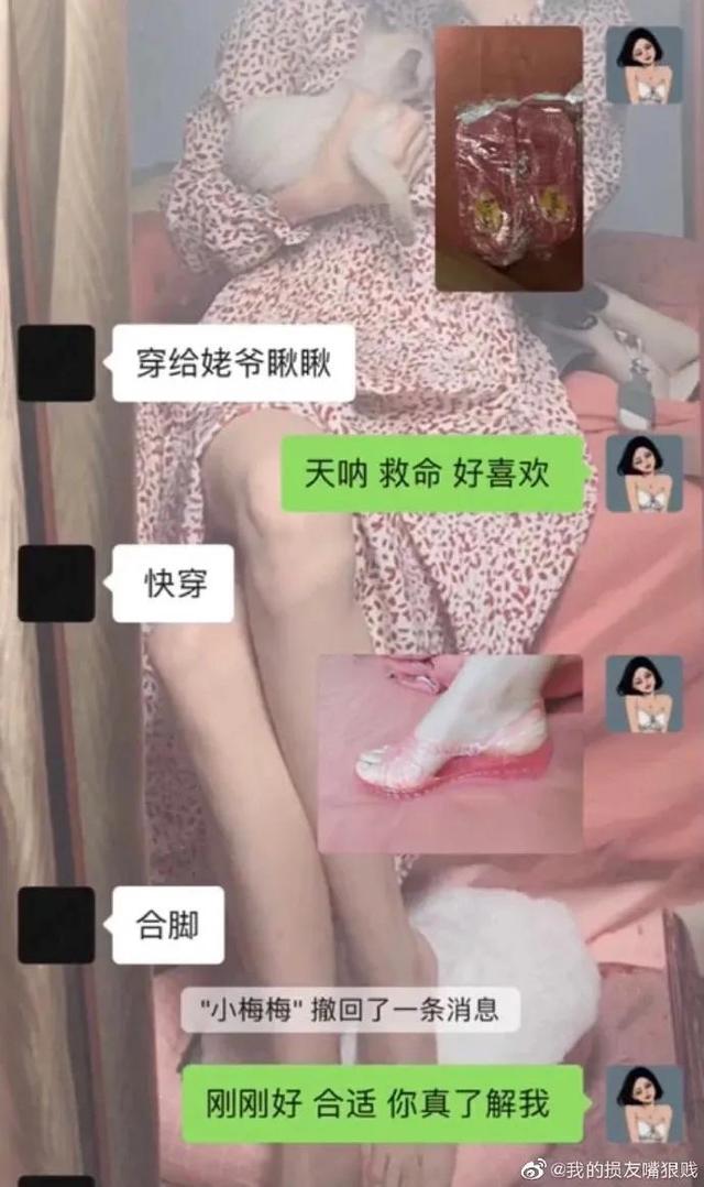 送闺蜜一双水晶鞋吧 七夕送什么礼物给女朋友