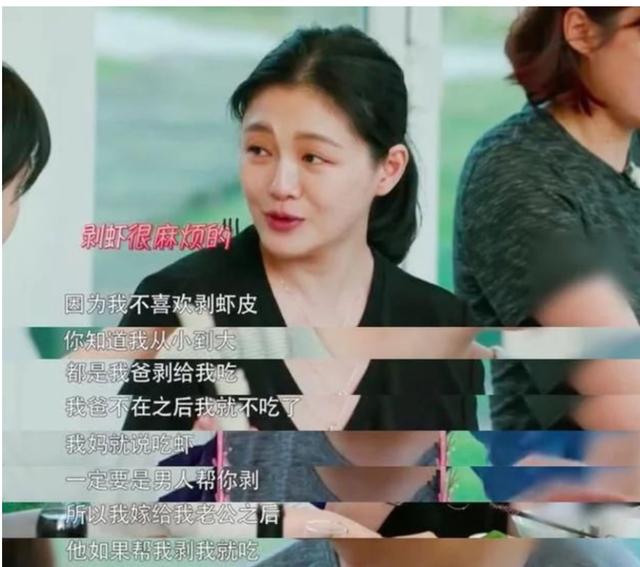 親三姐妹：小S過得太辛苦，大S強裝幸福，不起眼的大姐才是大贏家 娛樂八卦吃瓜 第11张