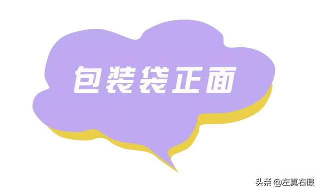 怎么判断安耐晒真假（安耐晒防晒霜真假辨别方法）