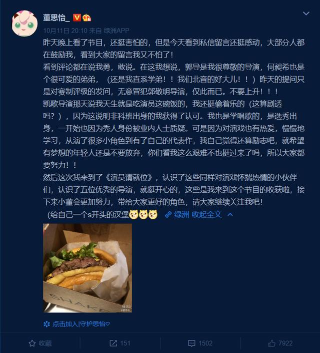 娛樂圈比宮斗還精彩，無人設不成活？ 娛樂八卦吃瓜 第5张