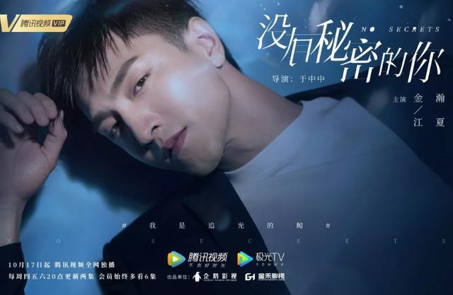拍吻戲前抽菸、吃辣、吃小龍蝦的男演員，難道不懂什麼是尊重嗎？ 娛樂八卦吃瓜 第5张