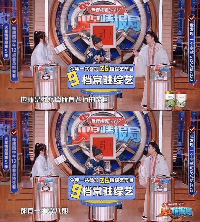 26檔綜藝9檔常駐，一年錄制108期節目，楊迪為何這麼拼？ 娛樂八卦吃瓜 第4张