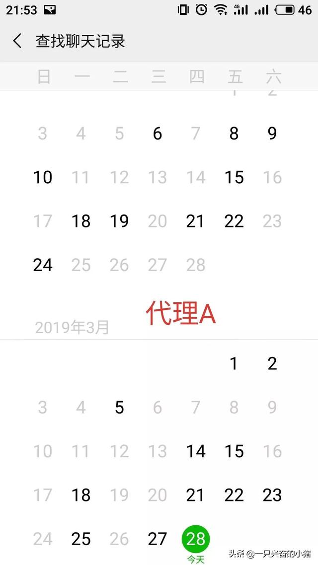 真实故事儿,没一点改写成分