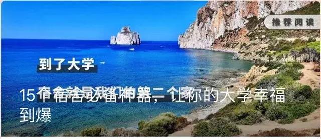 排版新手入门教程，致01岁的新媒体人