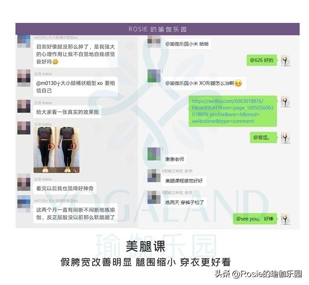 1周腿圍縮了5cm？這樣做真的可以瘦腿？你缺這套超模同款美腿課 健身減肥達人 第23张